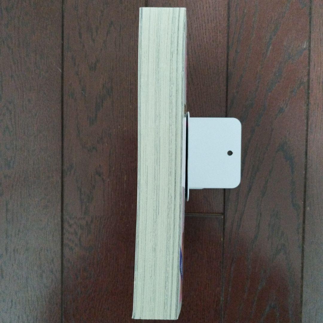 吼えろペン (初版)