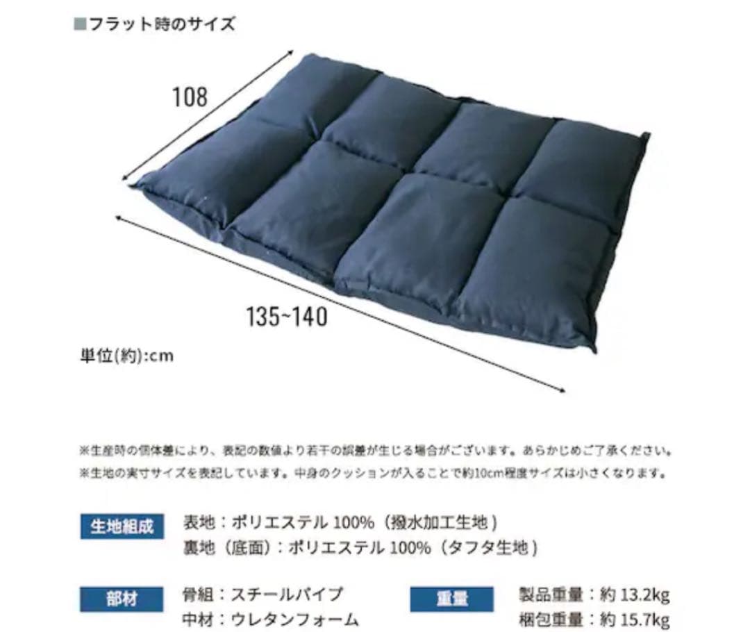 ローソファ チャコールグレー　マルチソファ　2人掛け　撥水　フロアソファ