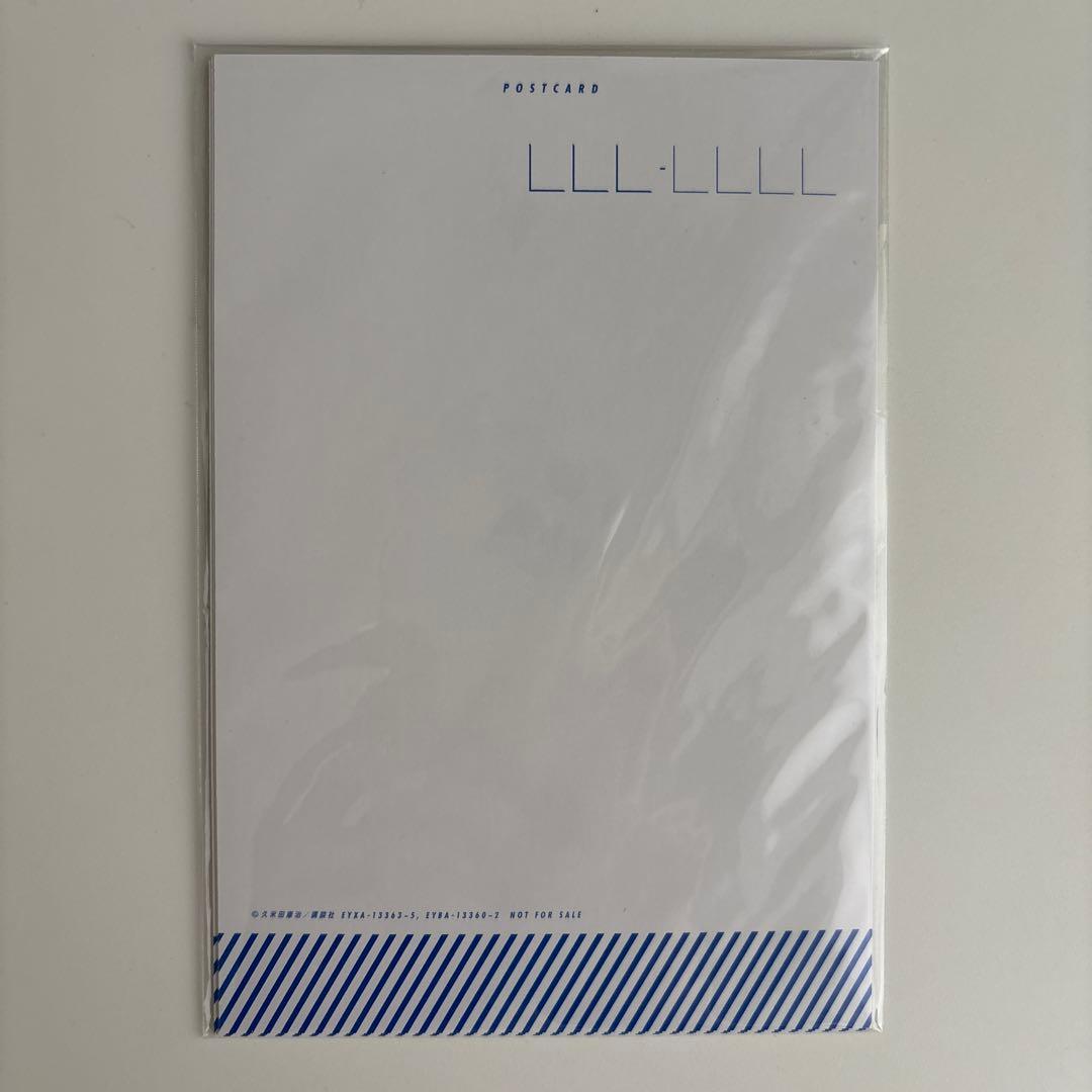 かくしごと DVD BOX 神谷浩史