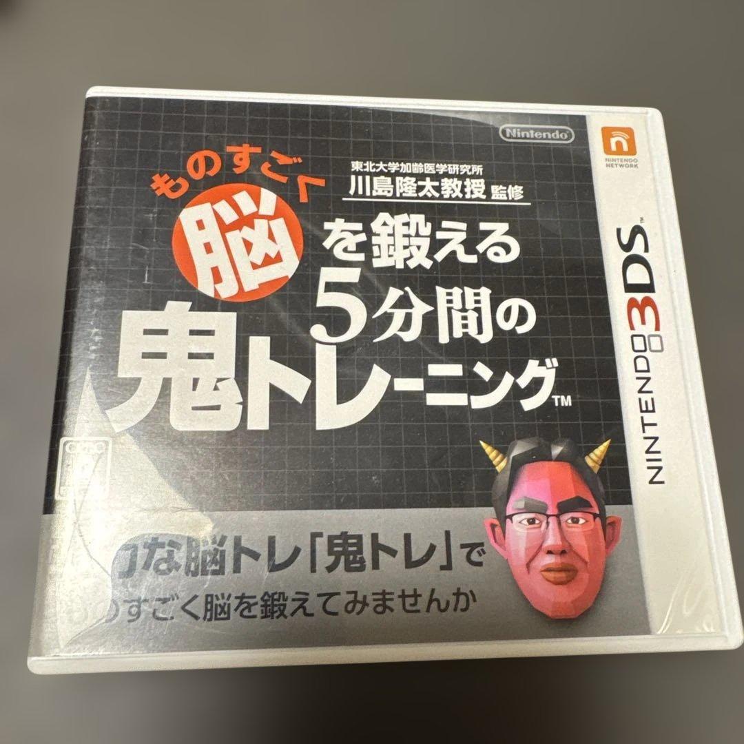 ニンテンドー3DSソフトセット