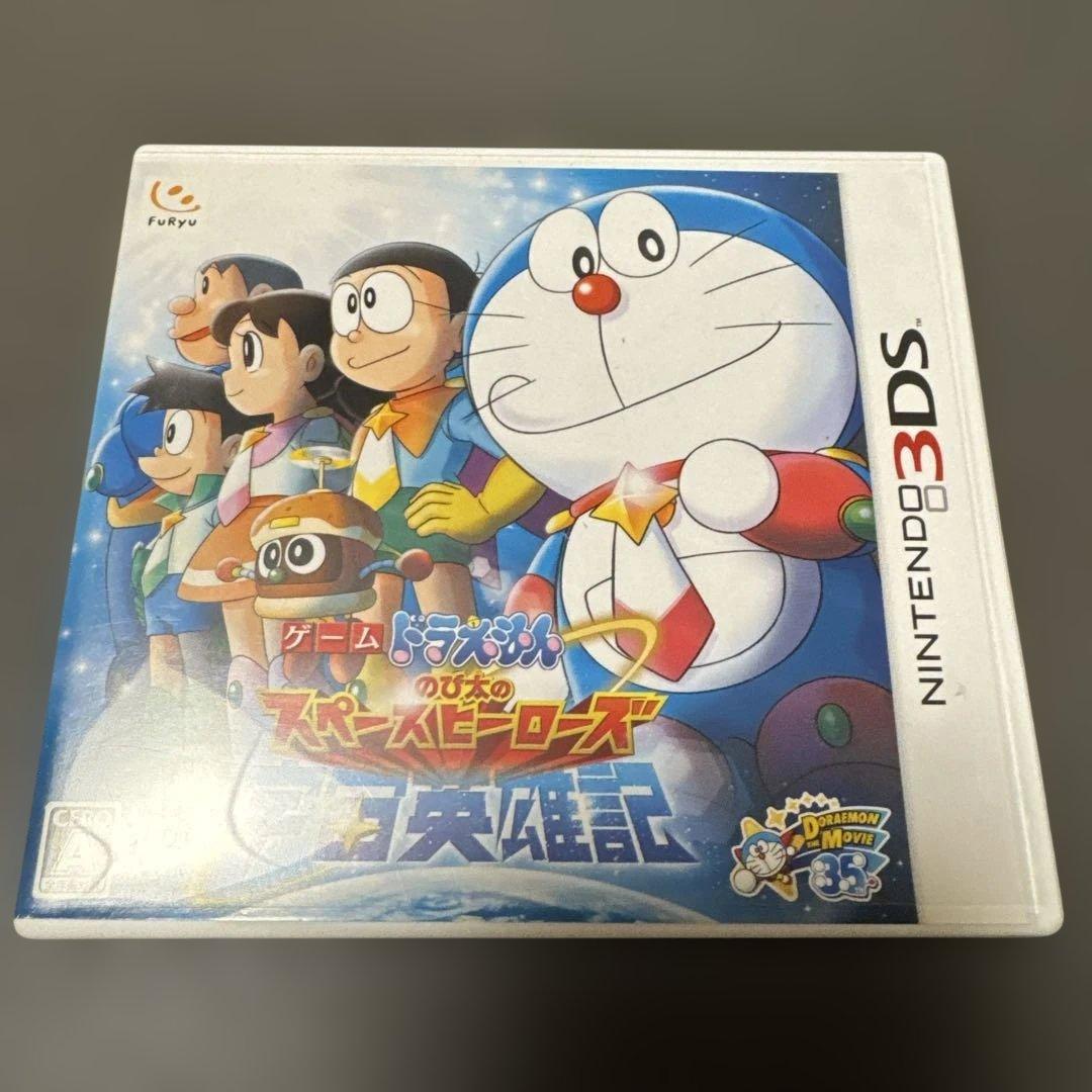 ニンテンドー3DSソフトセット