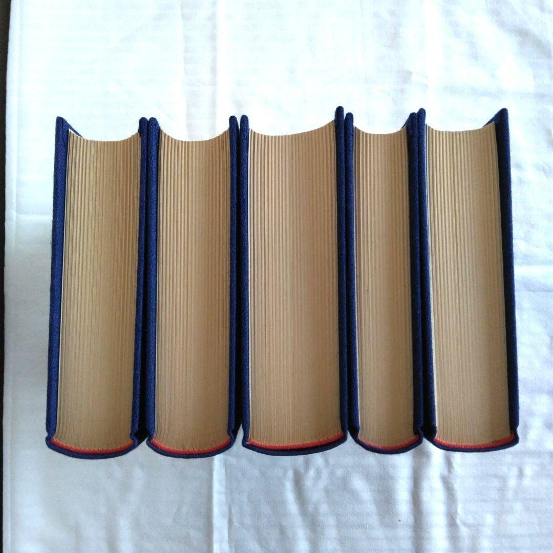 石川啄木全集　全5巻　ノーベル書房版 / 小天地　第一号　復刻版