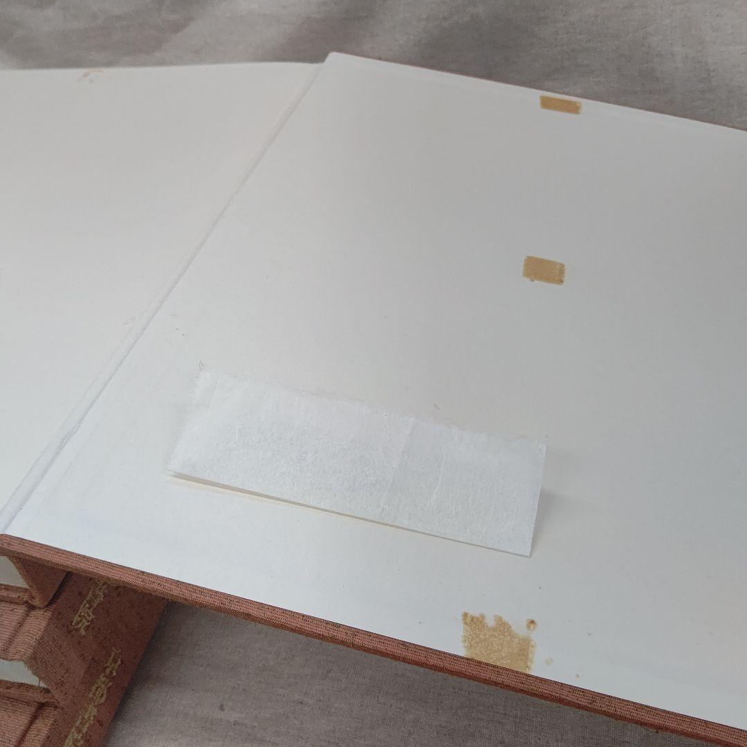 『蒔絵』著者 吉村元雄 出版社 株式会社京都書院