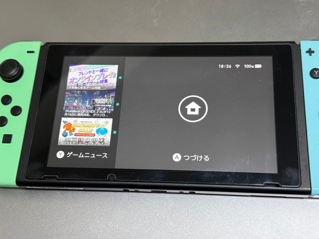 【おまけ付き】Nintendo Switch 本体 どうぶつの森版