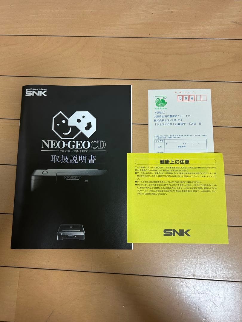 SNK NEO-GEO ネオジオCD 本体 フロントローディング