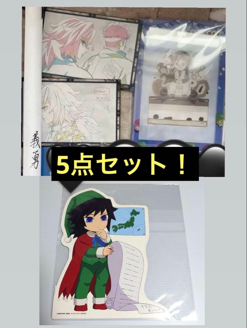 鬼滅の刃 冨岡義勇 ufotableダイニング 原画ポスター、バースデーグッズ