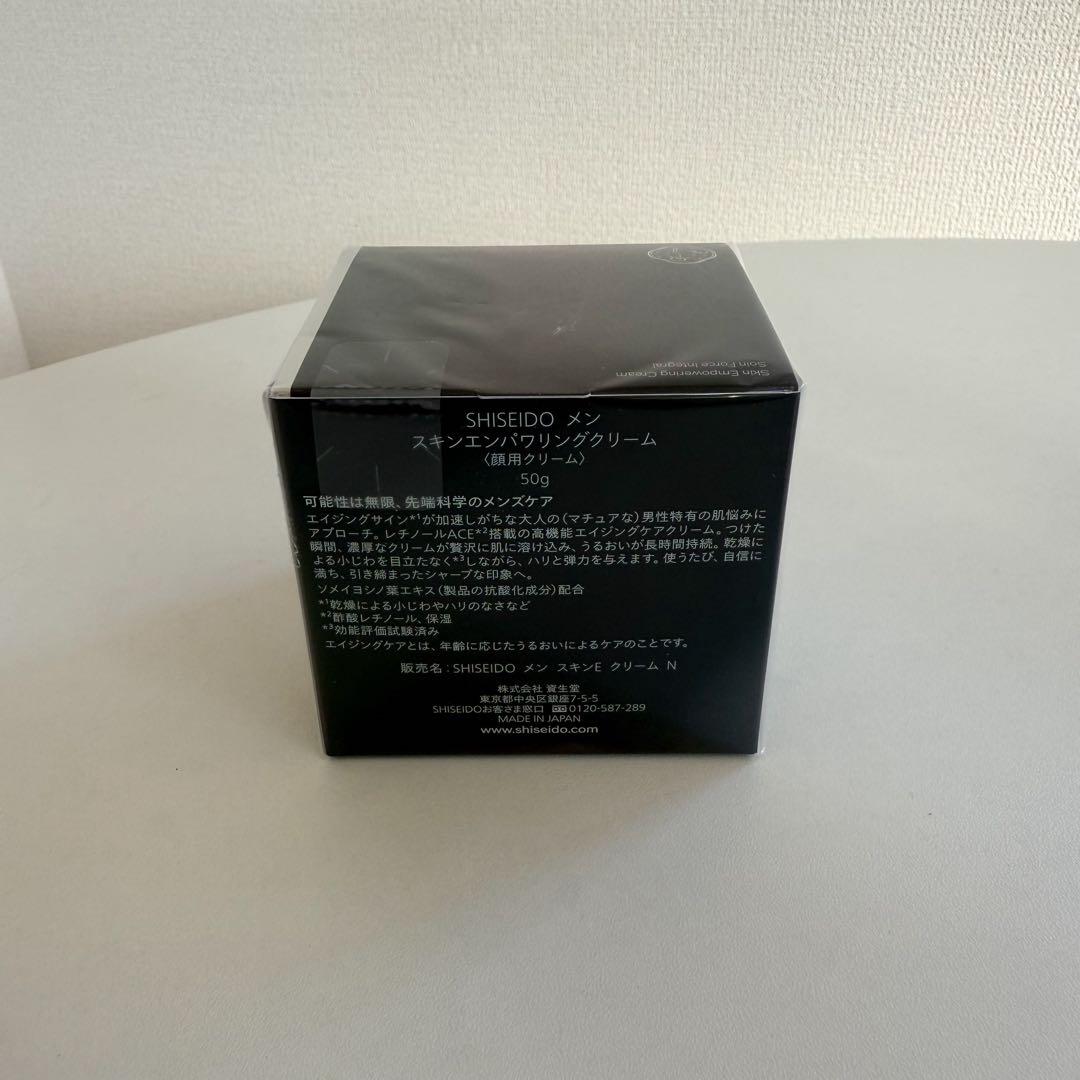 SHISEIDO メン　スキンエンパワリングクリーム50g