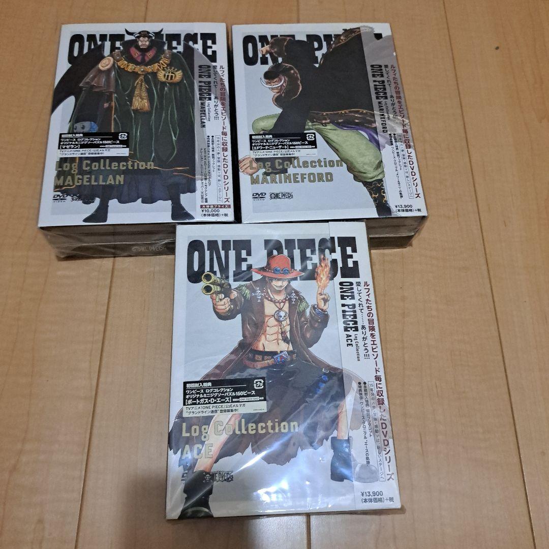 ワンピース　ログコレクション　DVD 3本セット