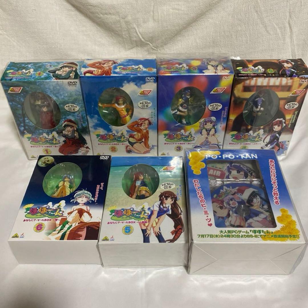 ぽぽたん　あなたにア・ゲ・ルBOX～雫～〈初回限定フィギュア付き〉セット　DVD