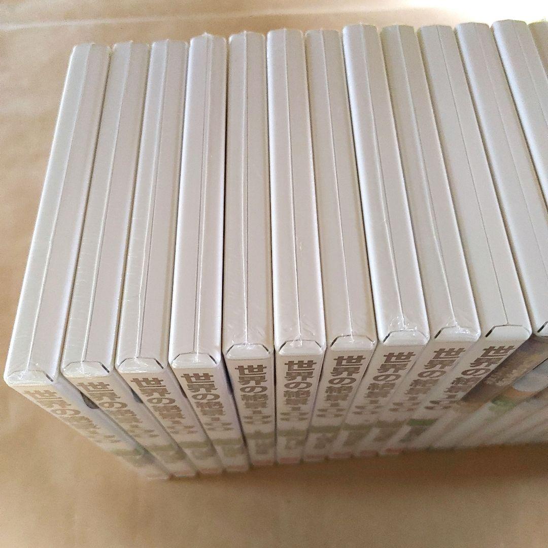 ユーキャン　DVD各種　CD　美しき日本の歌　世界の謎と驚異　美空ひばり　他