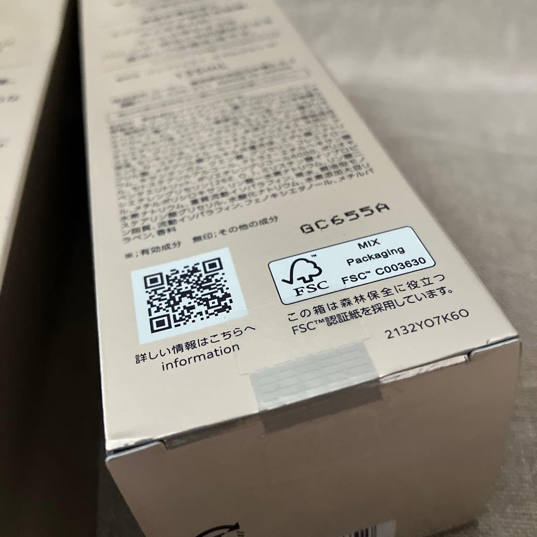 新品 インフィニティ ザ リペア ローション ＆ エマルジョン セット