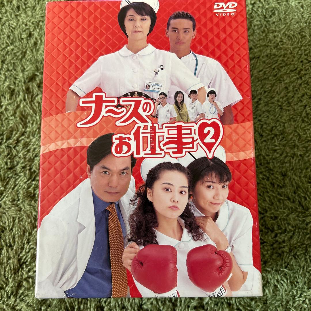 ナースのお仕事2 DVD-BOX〈4枚組〉