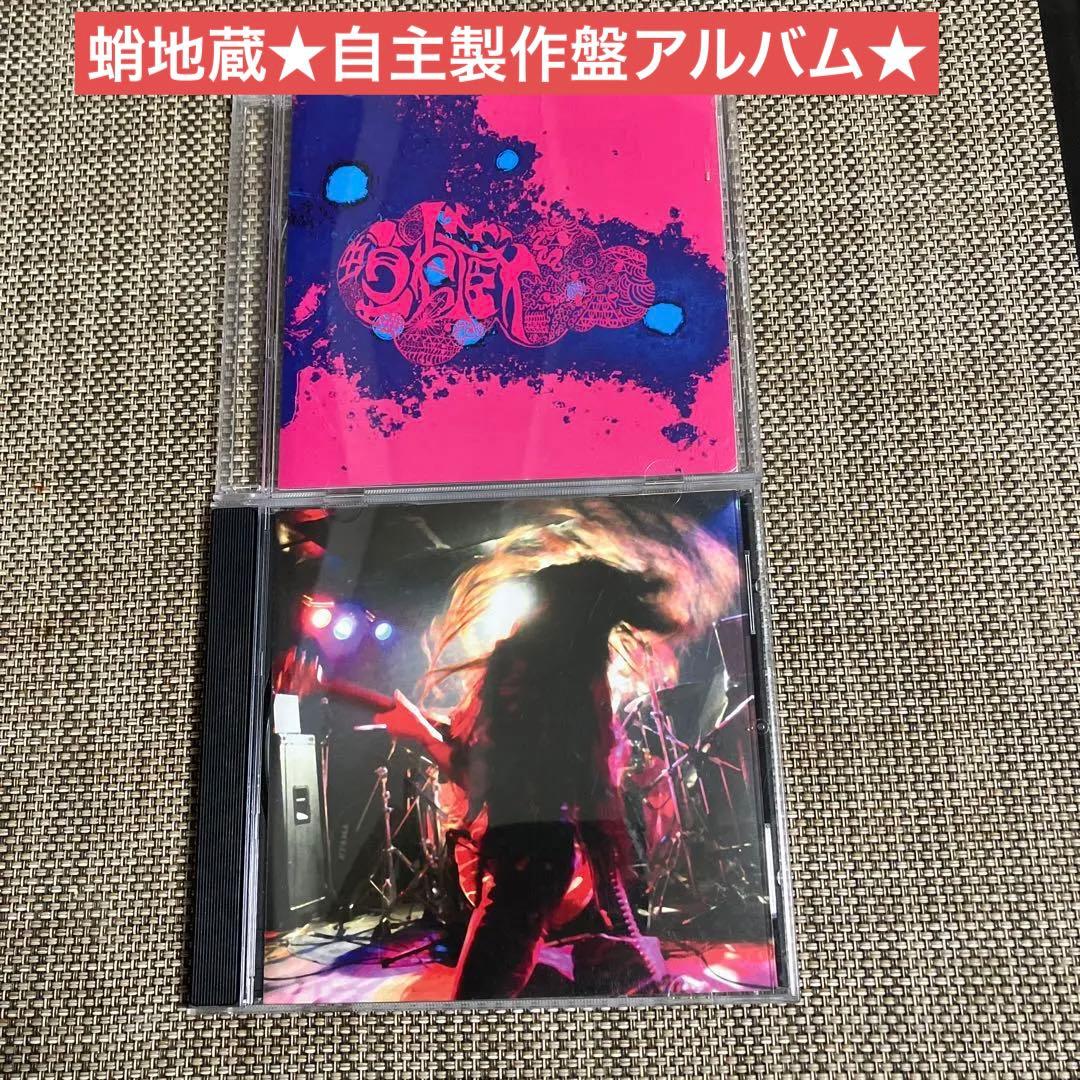 蛸地蔵★自主製作デモCD-R2枚セット★絶版