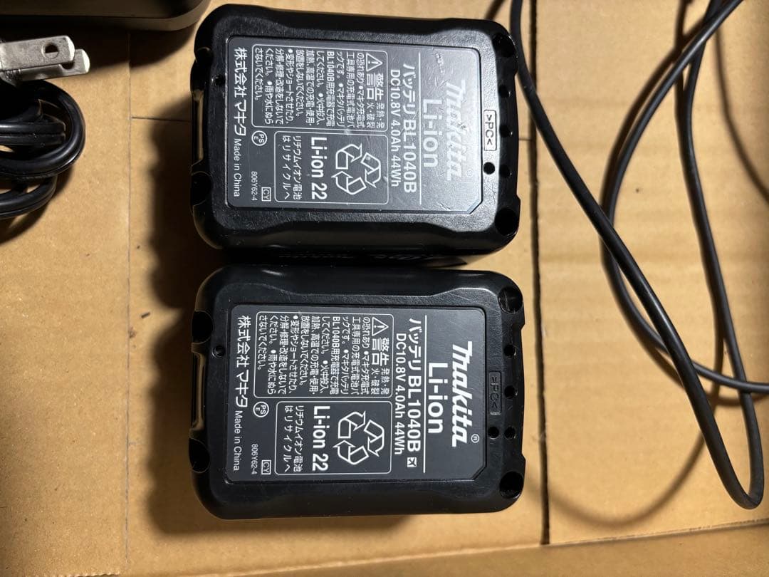 Makita DC10SA 充電器とファンセット　純正バッテリー2個付き
