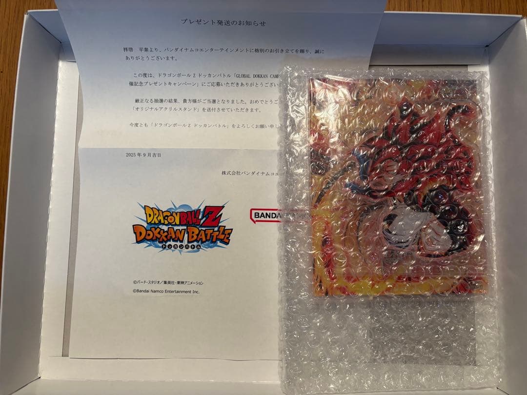 ドラゴンボールZ ドッカンバトル　グローバルキャンペーン2弾開催記念　当選品