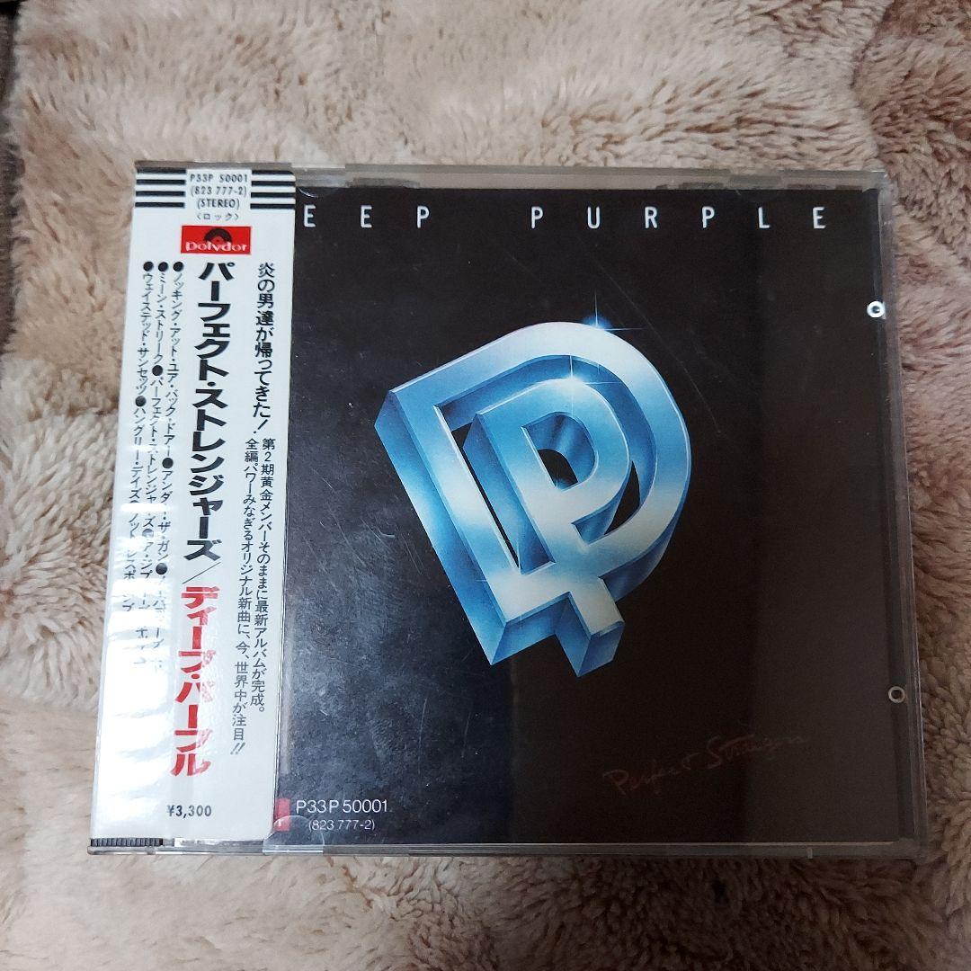 Deep Purple Perfect Strangers 旧規格西ドイツ盤