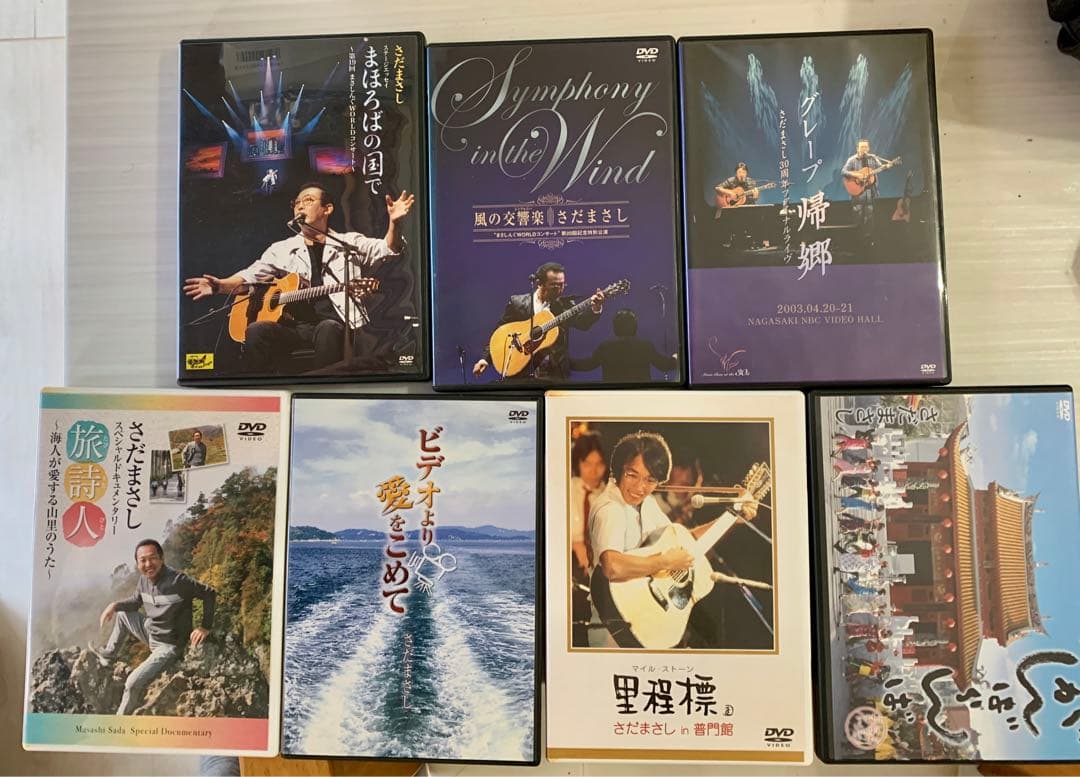 さだまさし　DVD7枚セット