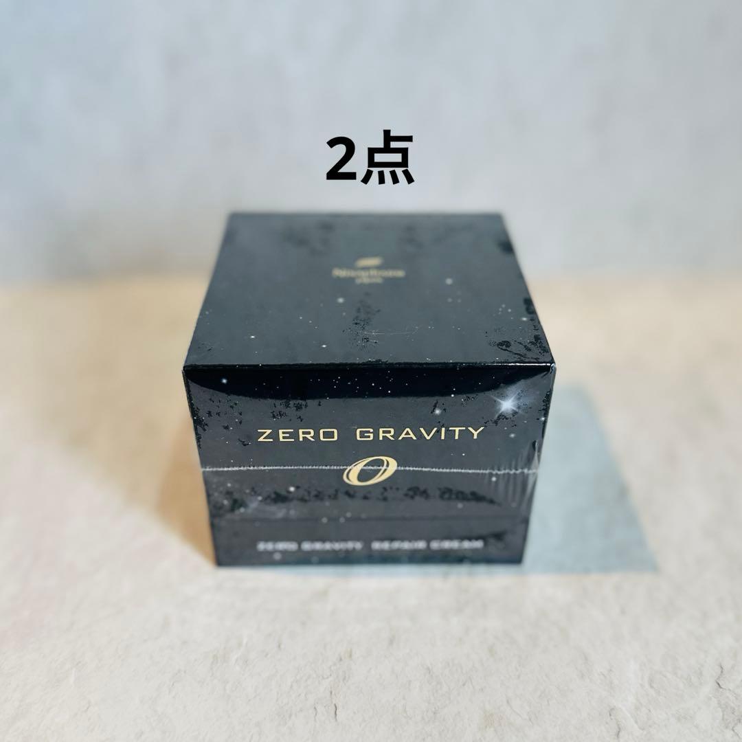 ニナファーム ゼログラビティリペアクリーム【2点】