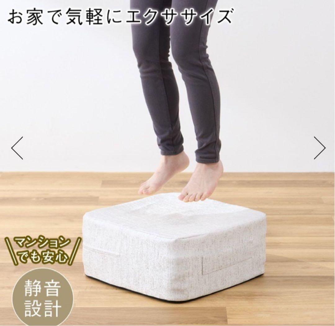 完売商品　新品　KEYUKA　ケユカ トランポリンクッション　エクササイズ用