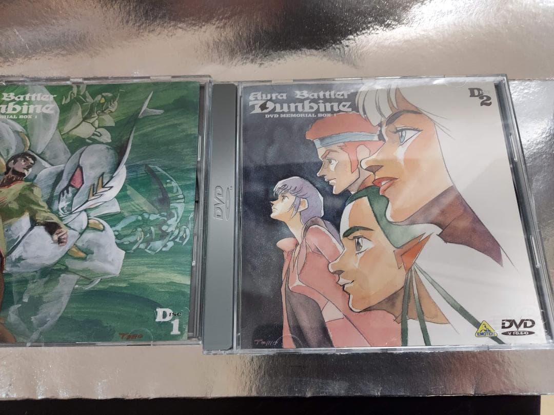 聖戦士ダンバイン DVD MEMORIAL BOX1