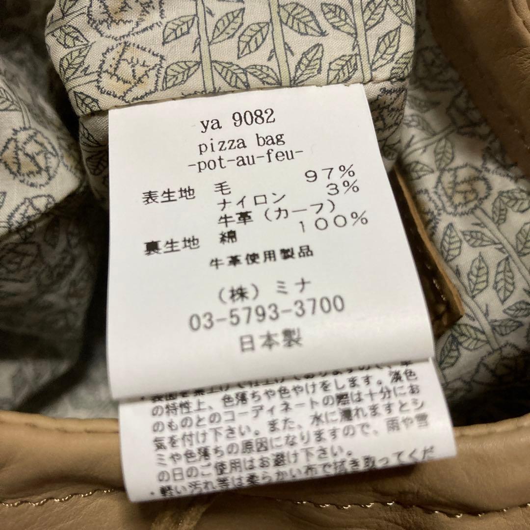 1*ウ様 (新品・超貴重)ミナペルホネンpizzaバッグ