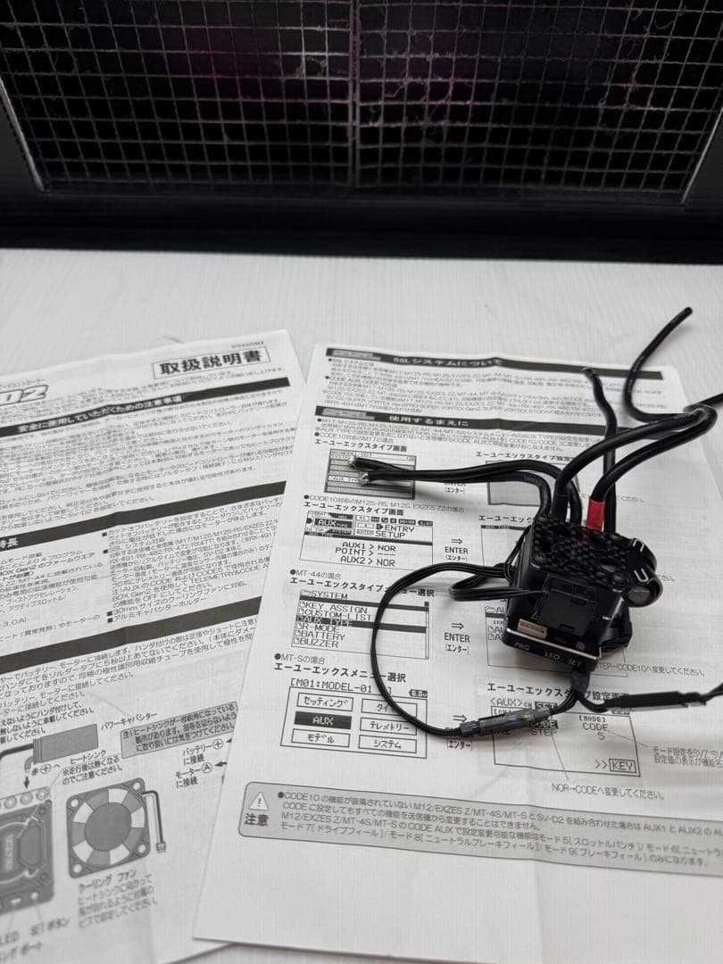 サンワ　ドリラジ　SV-D2 アンプ