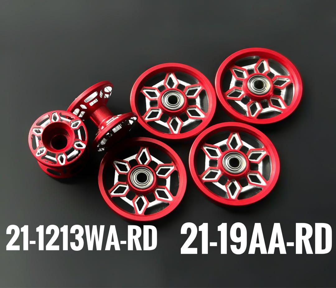 加工ローラー 2段ローラー 19㎜ローラー 正規品 ミニ四駆 Mini 4WD