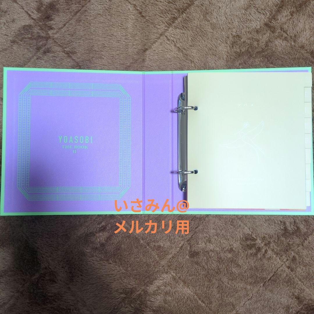 【初回限定版】YOASOBI THE BOOK Ⅰ、Ⅱ、Ⅲ