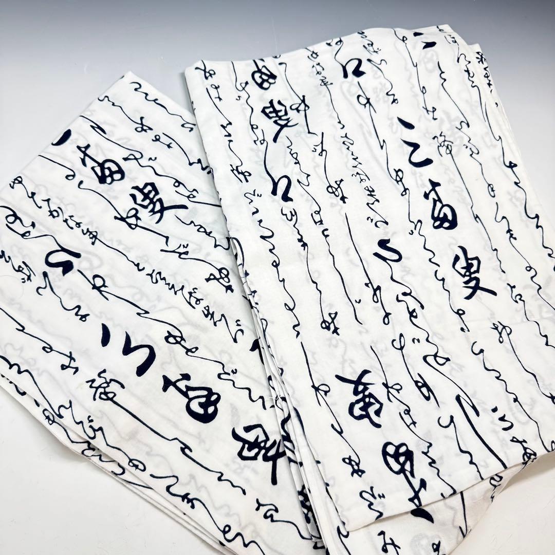 浴衣 まとめ売り 10枚 相撲浴衣 はっぴ リメイク ハンドメイド