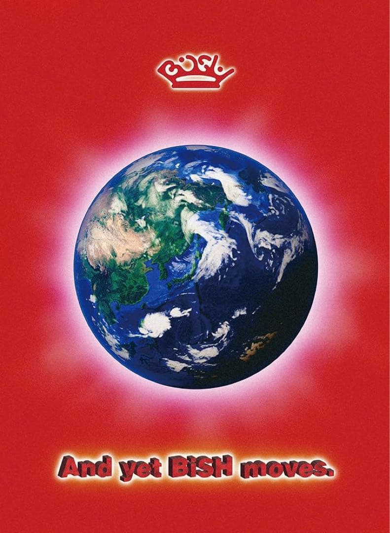 BiSH/And yet BiSH moves.〈初回生産限定盤〉