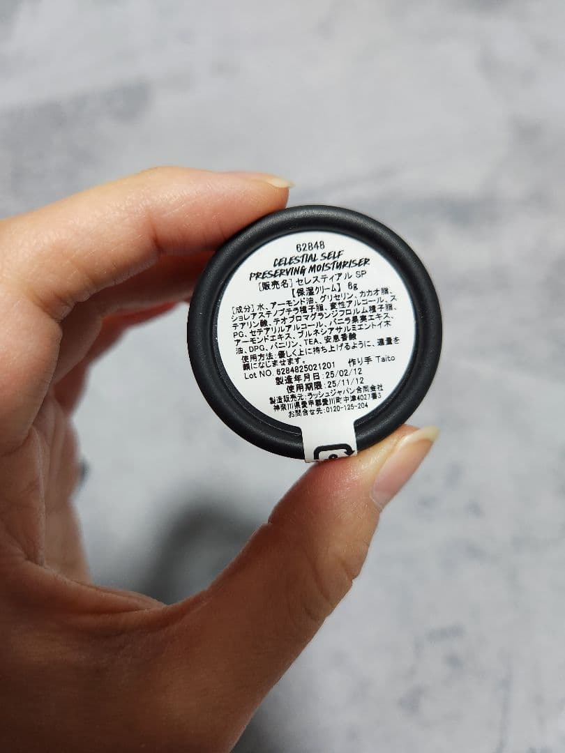 さらに値下げ♡LUSH スキンケアセット