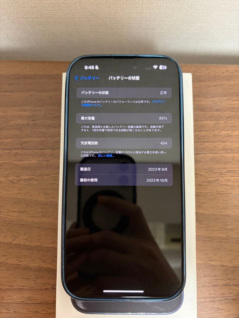 iPhone15 pro max 海外版　付属品あり　256GB