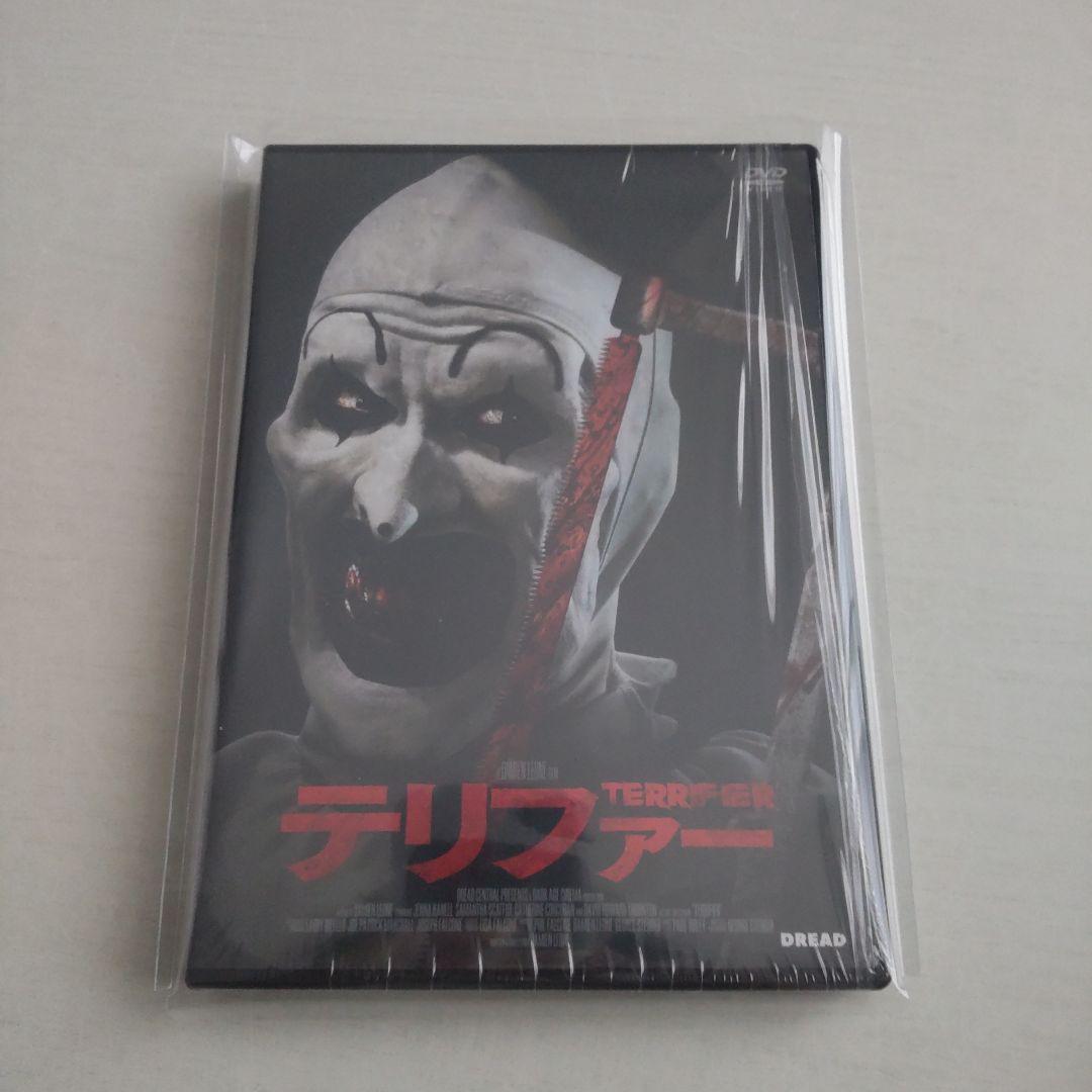 テリファー DVD 1〜3 コンプリートセット セル品　ホラー