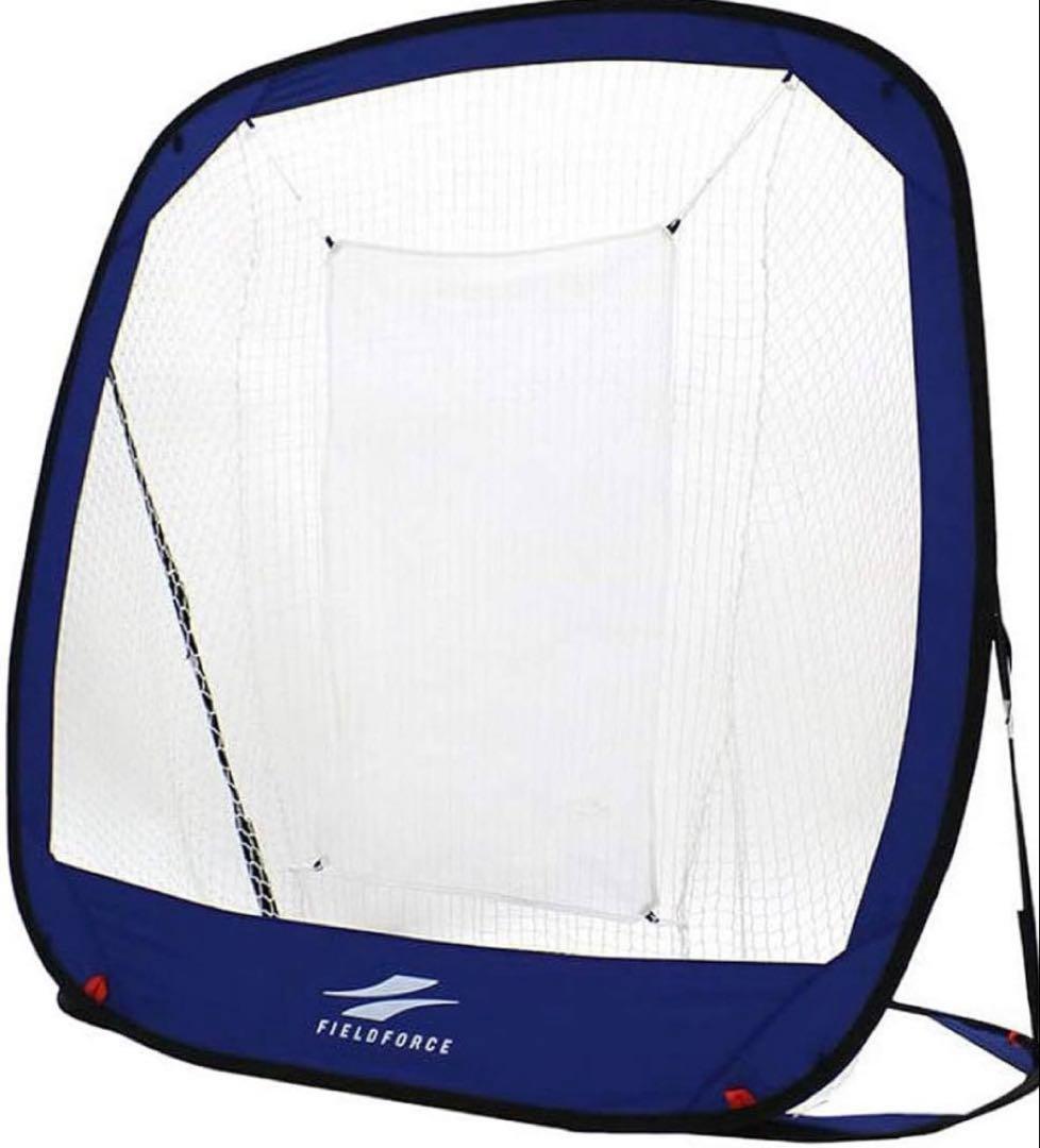 【231様】フィールドフォース 軟式野球対応　バッティングネット 折り畳み式