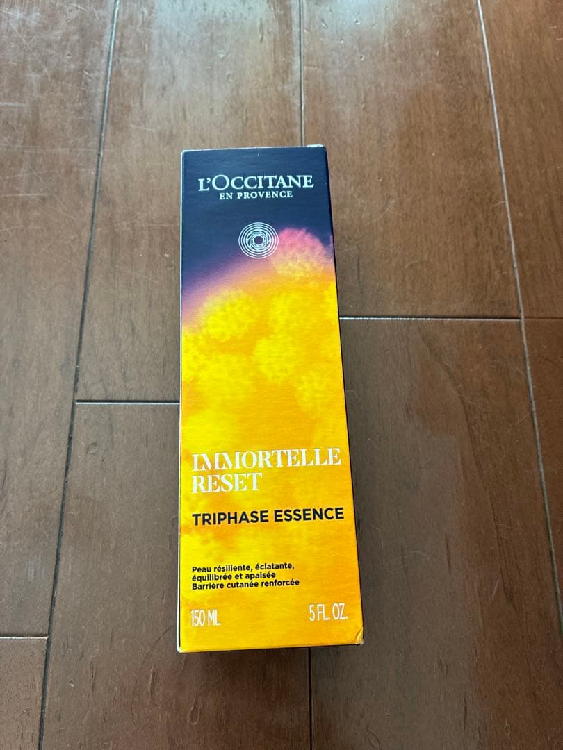 ロクシタン　イモーテル リセットトリプルエッセンス