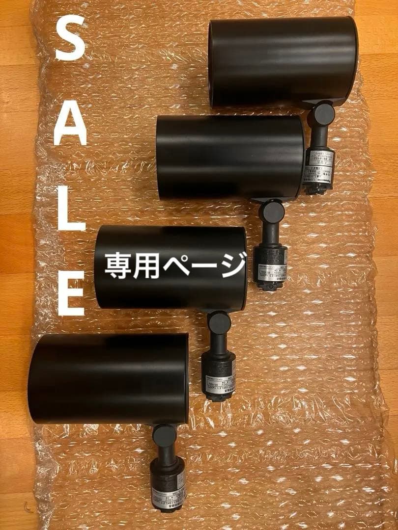 Panasonic LED スポットライト　11本