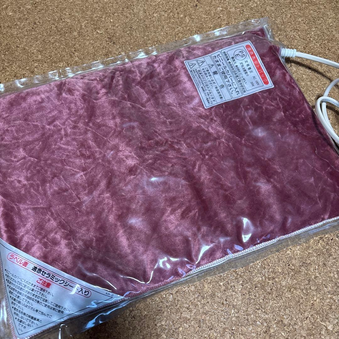 エドガーケイシーひまし油湿布セット　遠赤ホットパック　にっせい日本理工医学研究所