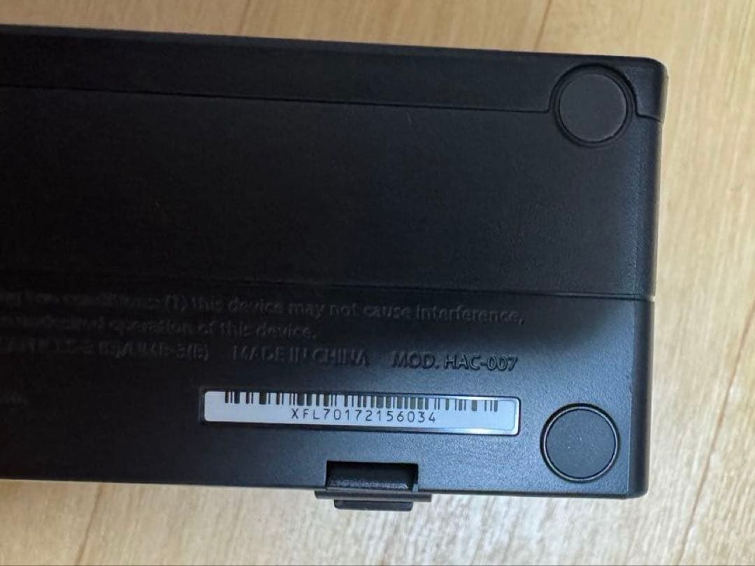 任天堂Switch 豪華セット