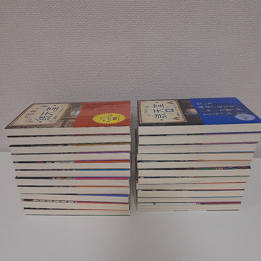 銭天堂 ぜにてんどう　全巻セット(1～20) + ガイドブック＋天獄園
