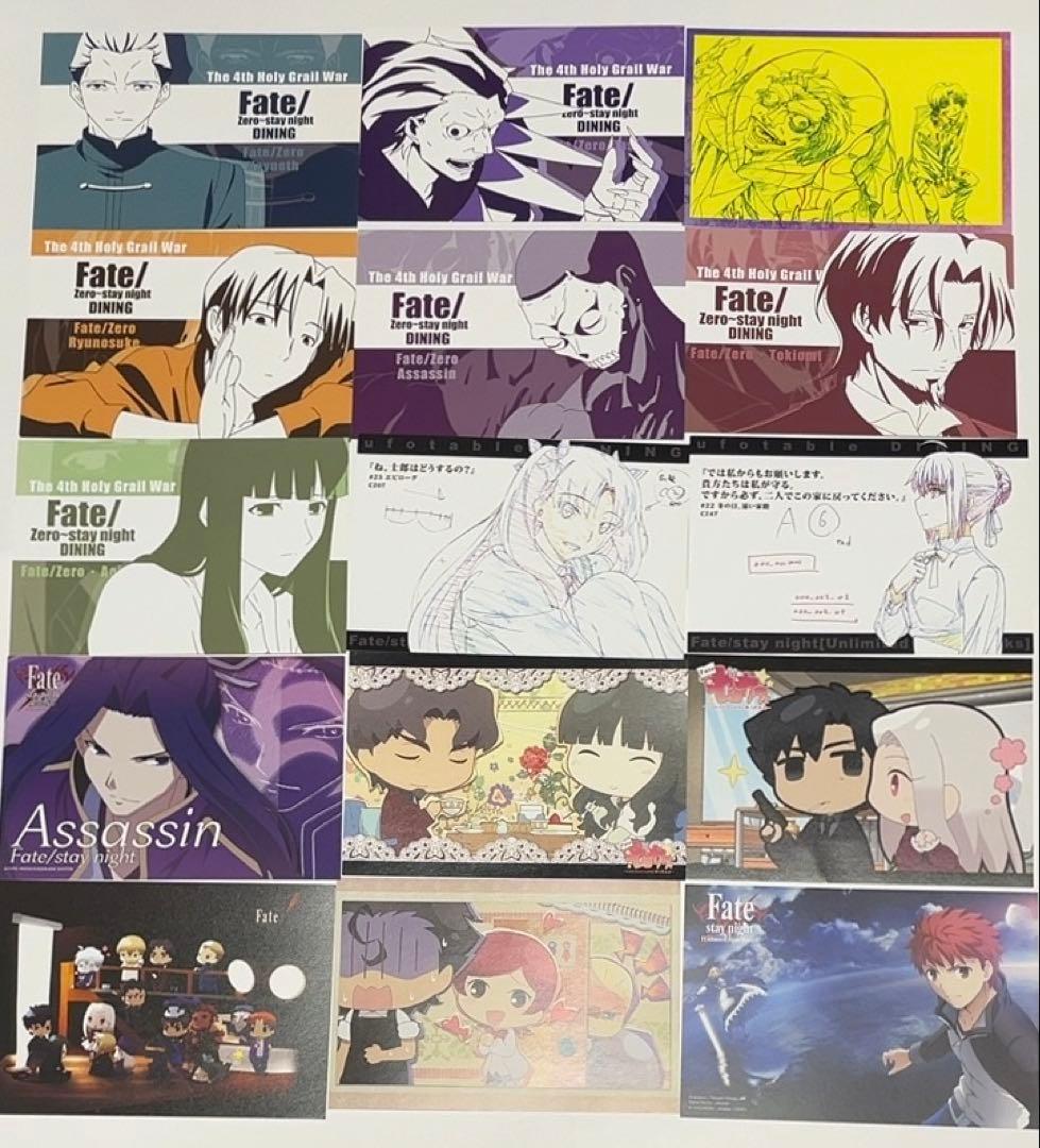 Fate fgo ホワイトデー　レアルタ　DINING ギルガメッシュ　遠坂凛