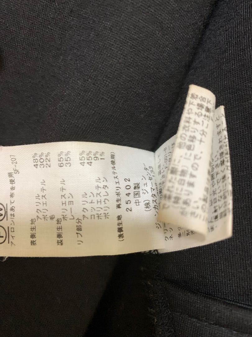 人気完売品　アダムエロペ　ツイードボンディングコーディガン ボンディングコート