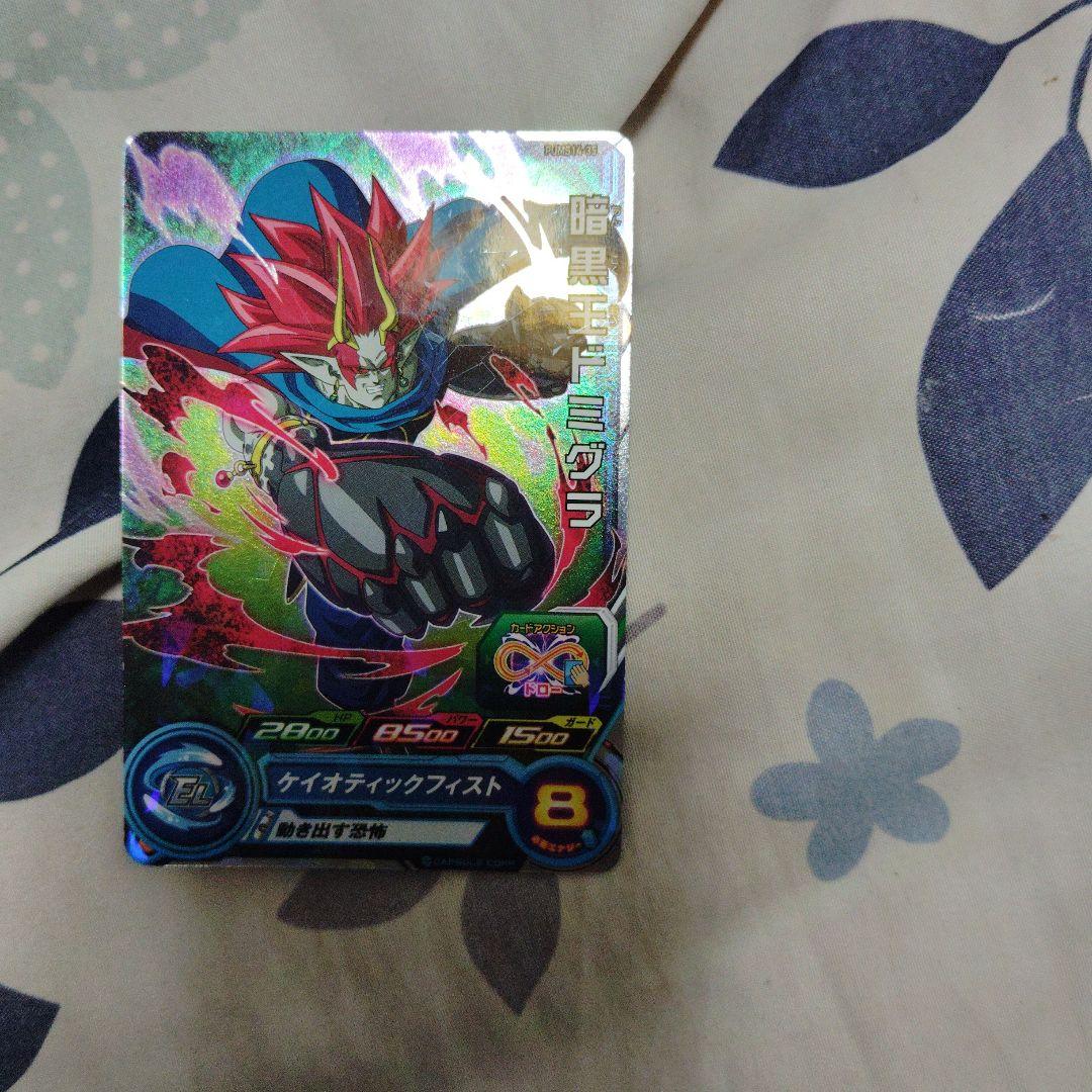 スーパードラゴンボールヒーローズ。Z戦士からSDBHオリジナルキャラクターセット