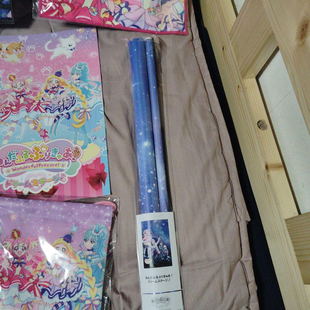 わんだふるぷりきゅあドリームステージセット　タペストリー付き