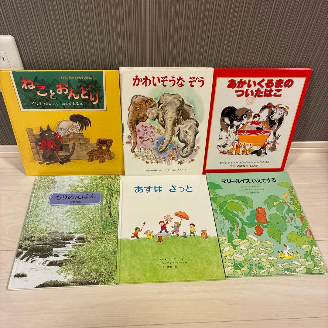 絵本57冊 幼児〜低学年向け 福音館 くもん推薦図書等