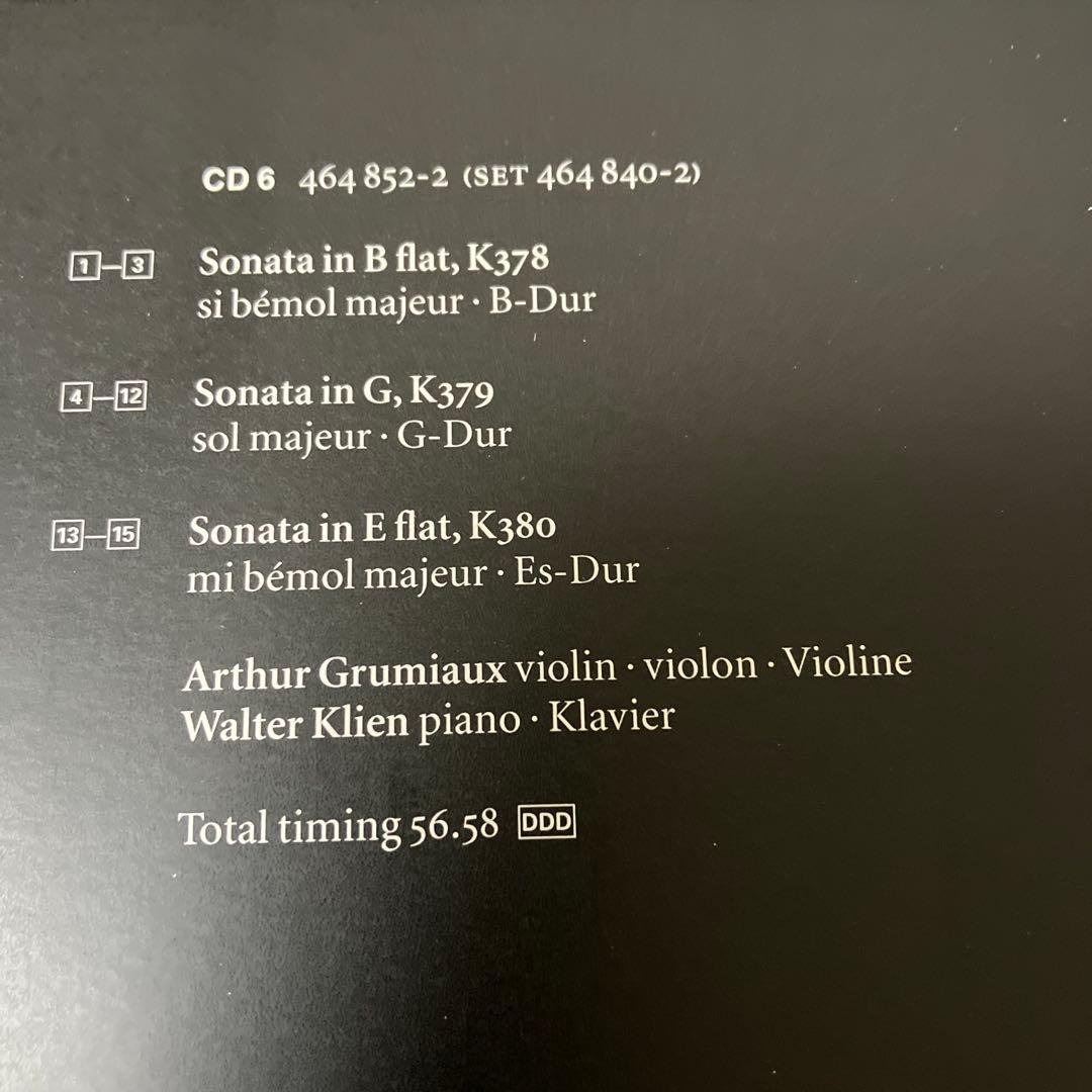 グリュミオー(vn)他／モーツァルト：ヴァイオリン・ソナタ、弦楽二重奏＆三重奏曲
