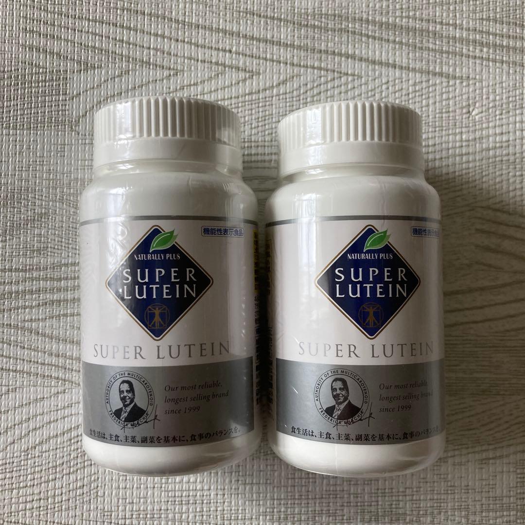 【新品未開封】ナチュラリープラス スーパー・ルテイン