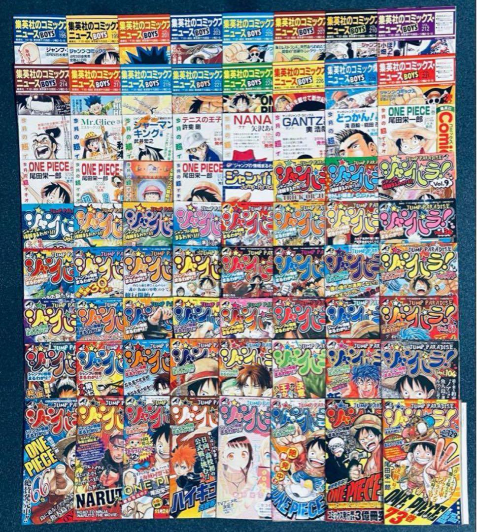 ワンピース　全112巻 初版本 帯☆チラシ全巻 + MEGA おまけ 23冊