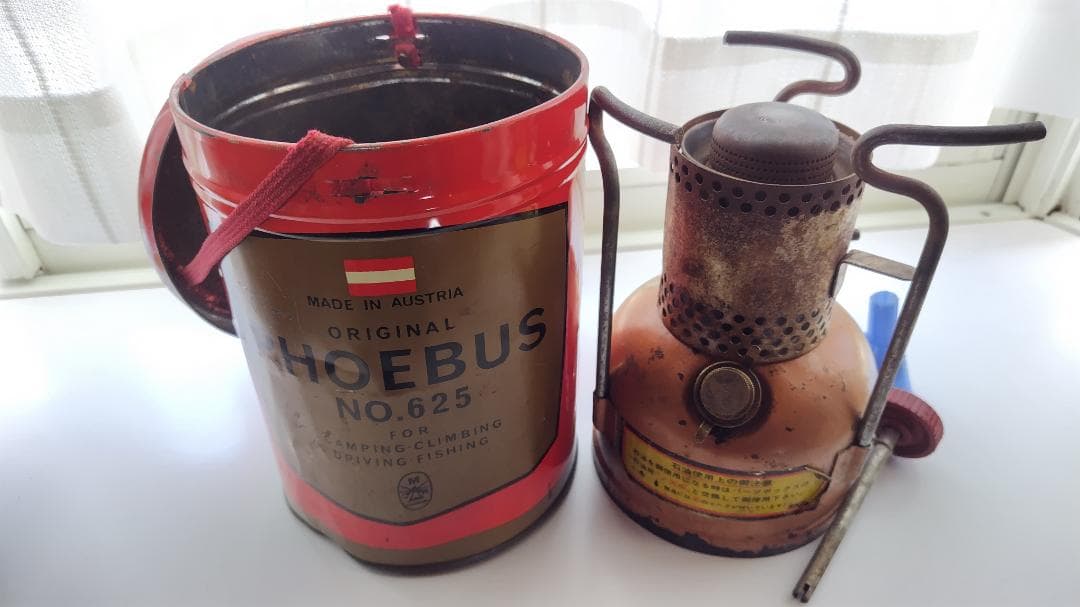 ホエーブス (PHOEBUS) NO.625 シングルバーナーコンロ