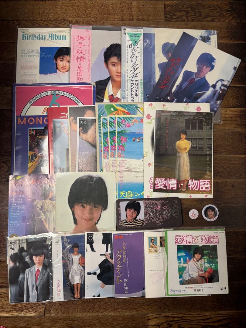 原田知世 レコード / EP / 映画パンフレット / グッズ 大量まとめ売り