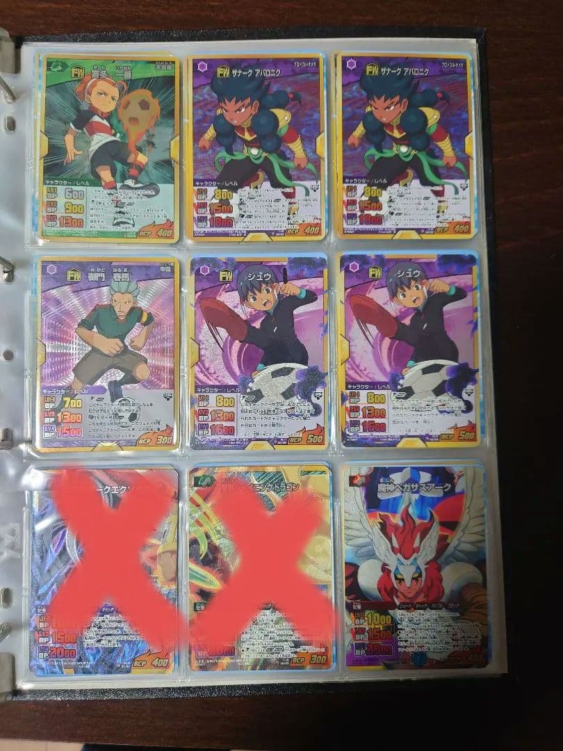 イナズマイレブン トレーディングカード セット